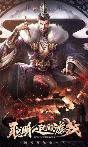 三国杀台服公测版图2