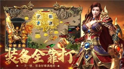 冰雪单职业龙皇传说图1