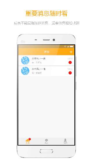 大智云校官方图2