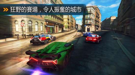 都市赛车8 图3