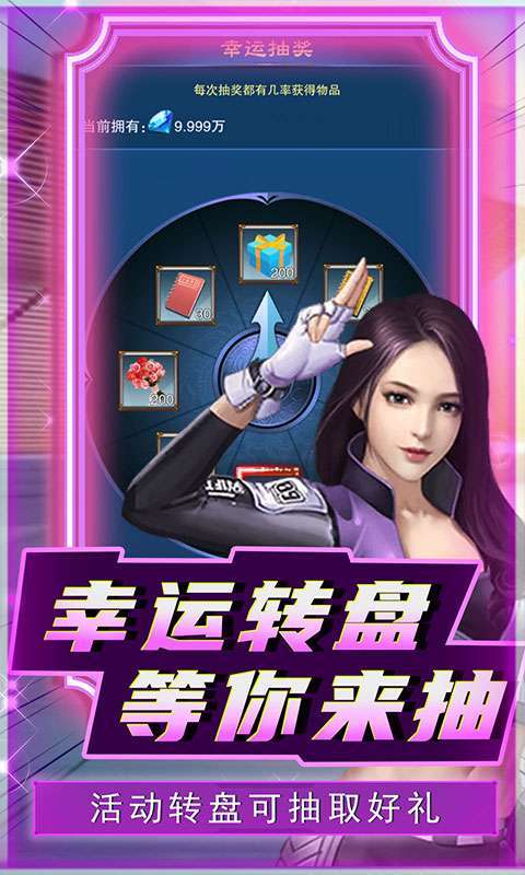 曙光行动(0.1折商业帝国)图3