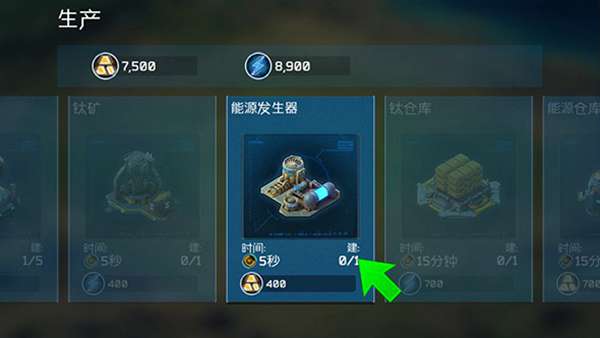 银河之战传奇 图1