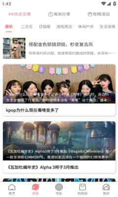 日淘酱代购图2