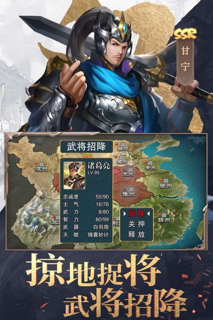 三国战争图5