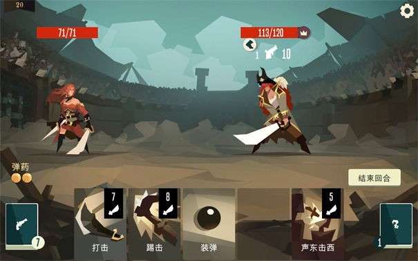 航海奇闻电脑版图1
