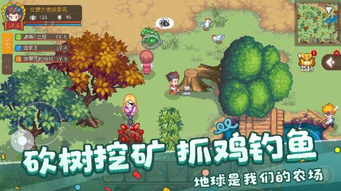 航海日记2安卓版图6