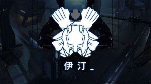 艾希电脑版图2