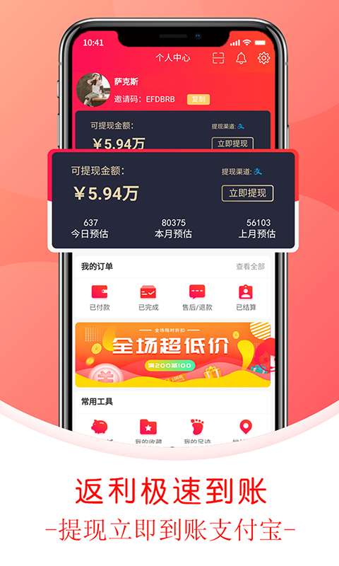 鲸美图3