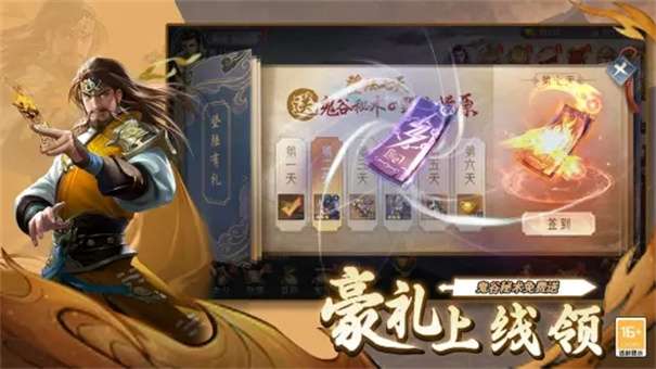风起苍岚测试服图1