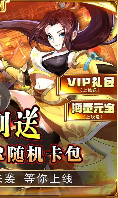 勇闯女儿国(0.1折变异版)图2