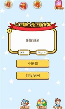 燃烧脑宇宙图3