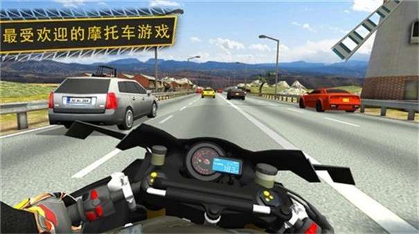 暴力摩托赛车图1