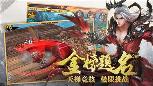 真赵云无双最新版图3