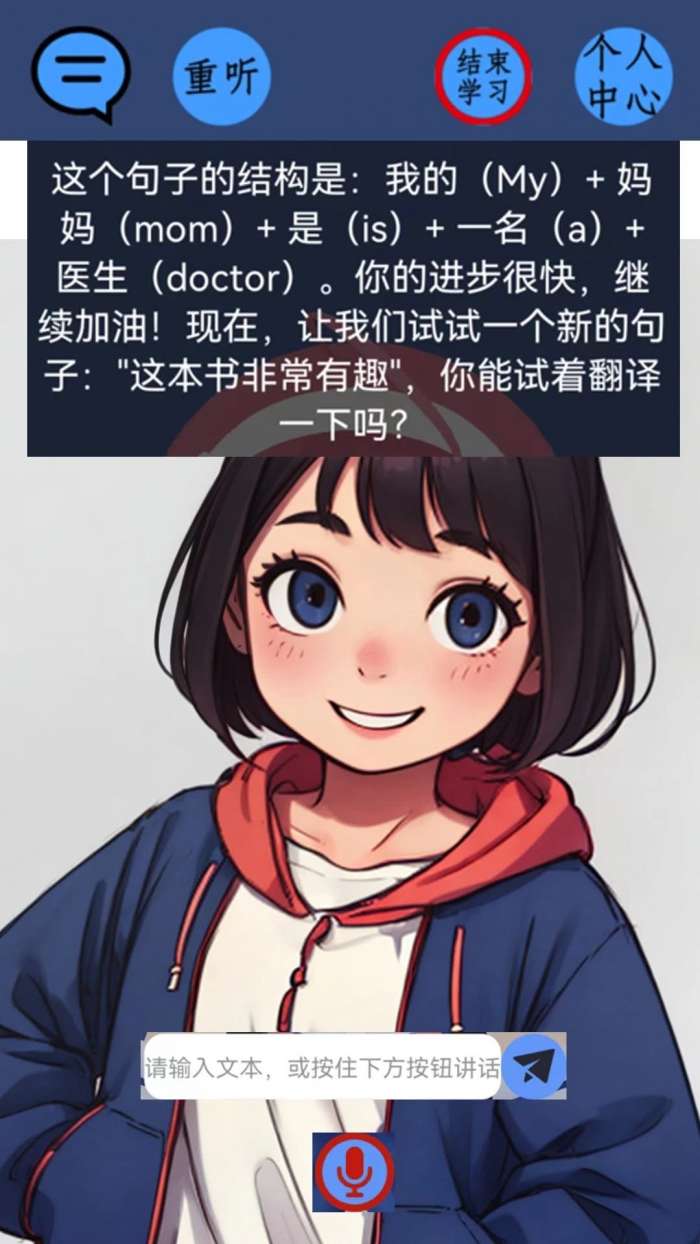 方乐英语图3