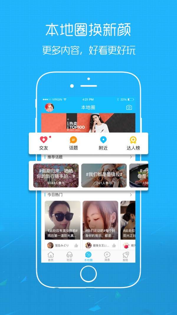 涪陵在线最新版图1