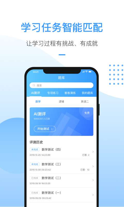 洪桥考研图3