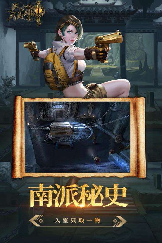 众神图1
