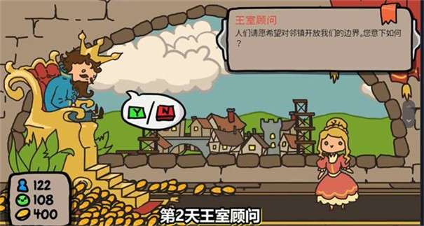 秩序王国内置菜单版图1