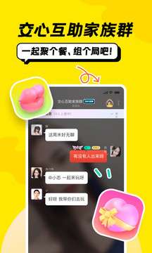 恰聊图5