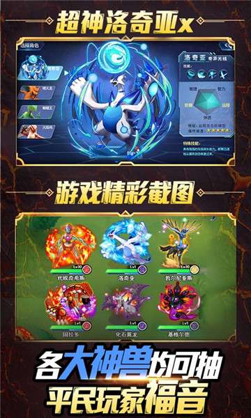 小黑的宝藏2手游新版图5