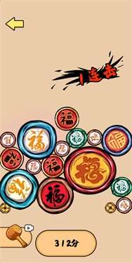 水果叠叠乐图2