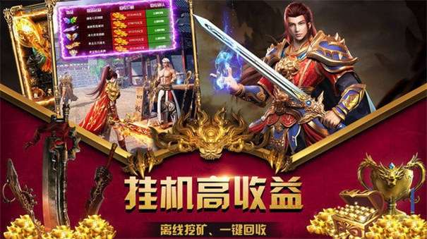 热血高爆版三端服图3
