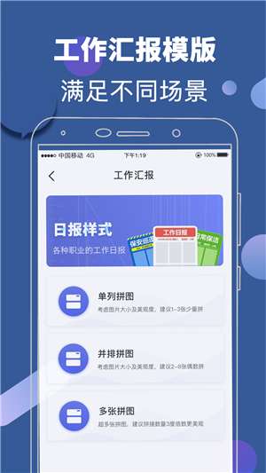 水印经纬相机图1