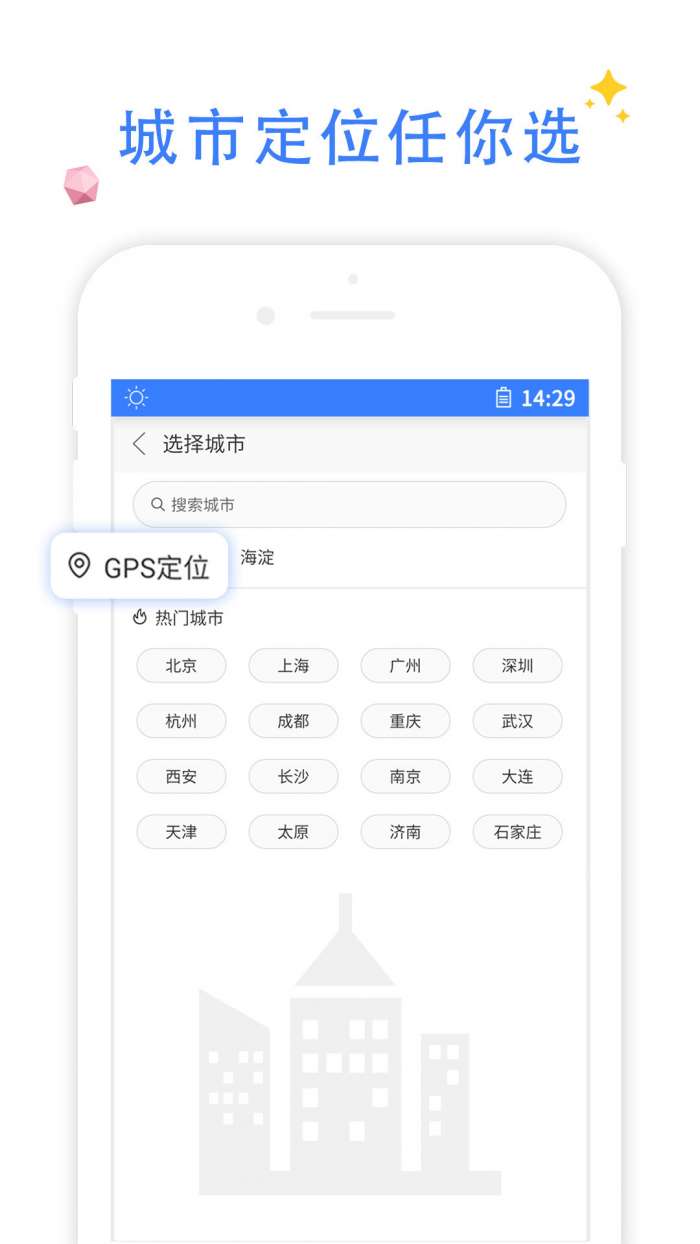 QP浏览器图2