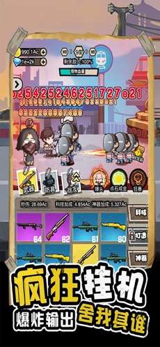 吃鸡之路图1