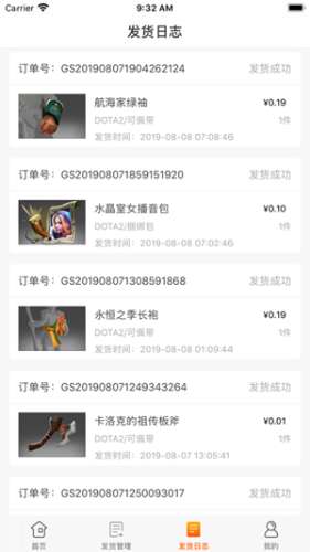 KK免费借号图3