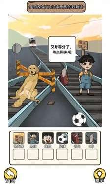 要怎么选图5