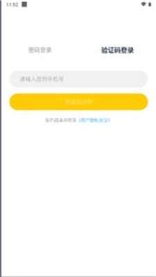 口语街英语图3