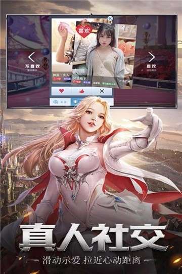神谕幻想之斗龙勇者最新版图3