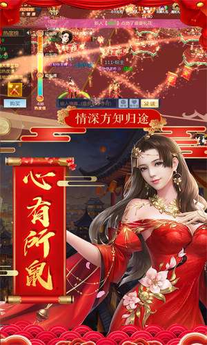 真龙传奇图3