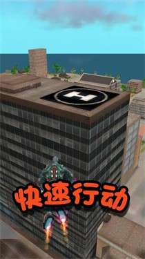 格斗英雄冒险图1