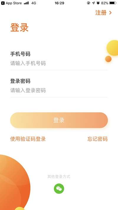 敏乐家图1