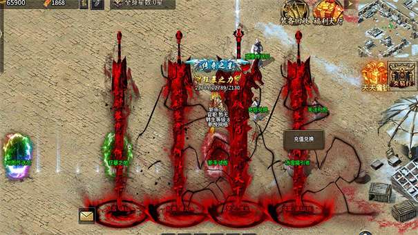 新悦传奇图2