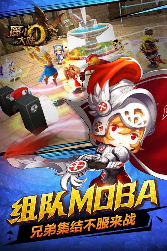 魔心大陆图3