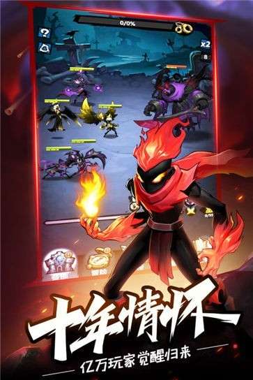 火柴人觉醒公测版图7