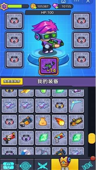 重装兵器游戏v1.0.0 安卓版图2
