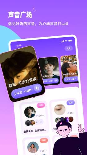 小西米语音图3