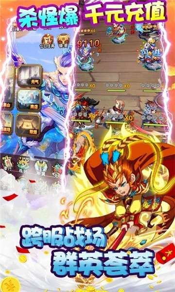 魔域迷宫特权版图5