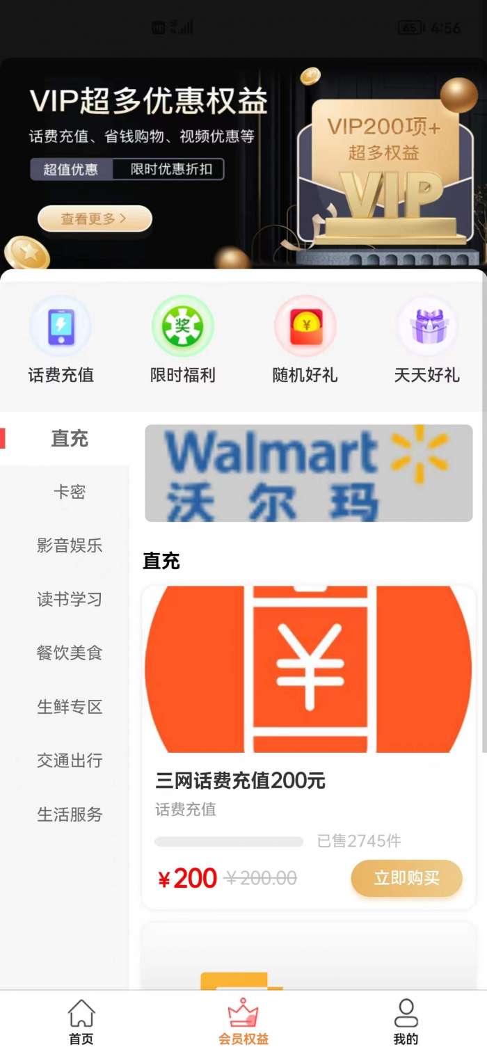 购合算图2