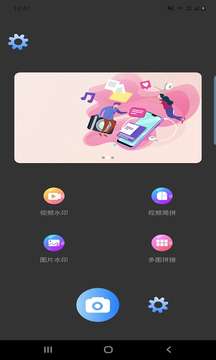 魔盒达人图2
