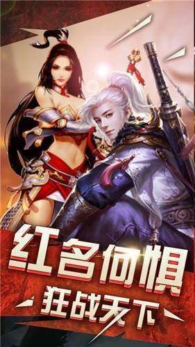 攻速小极品图1