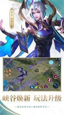 honor of kings墨西哥服图2