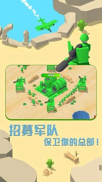 画线成兵 图4