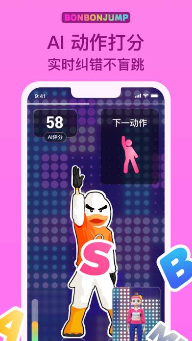 bonbon图5