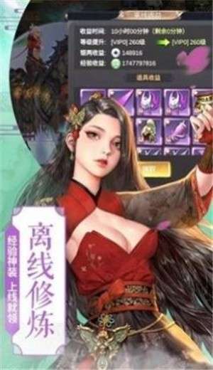挽梦琉璃碎变态版图1
