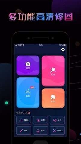 PS修图大神图3
